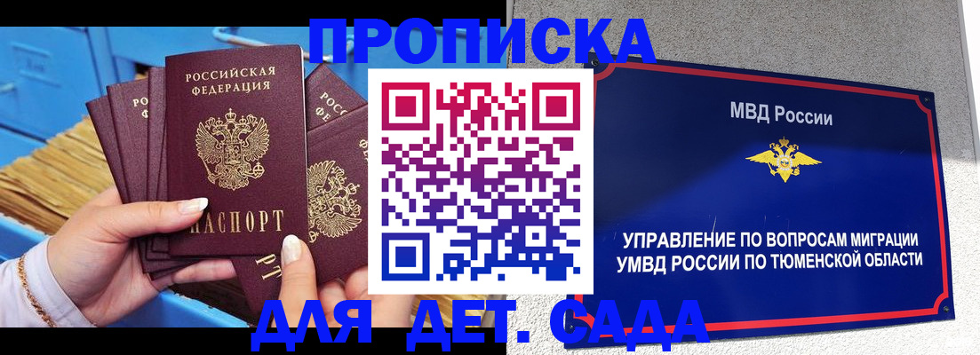 форма 3 в Ишимбае